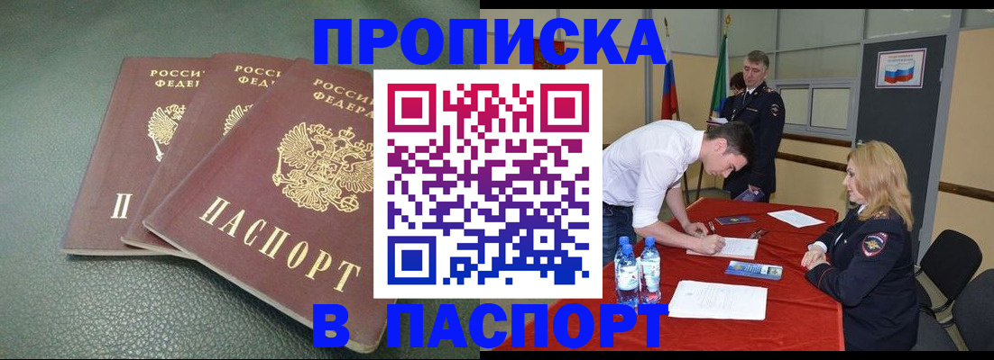 регистрация для школы в Стародубе