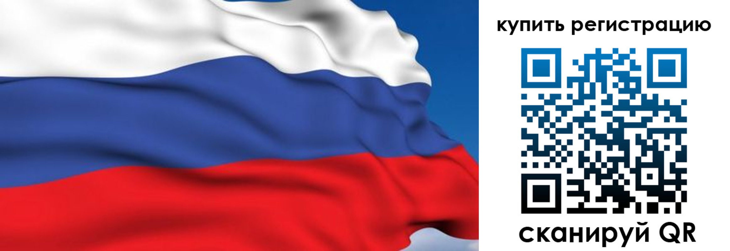 где прописаться в Стародубе