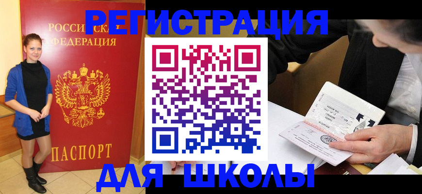 форма 3 в Стародубе